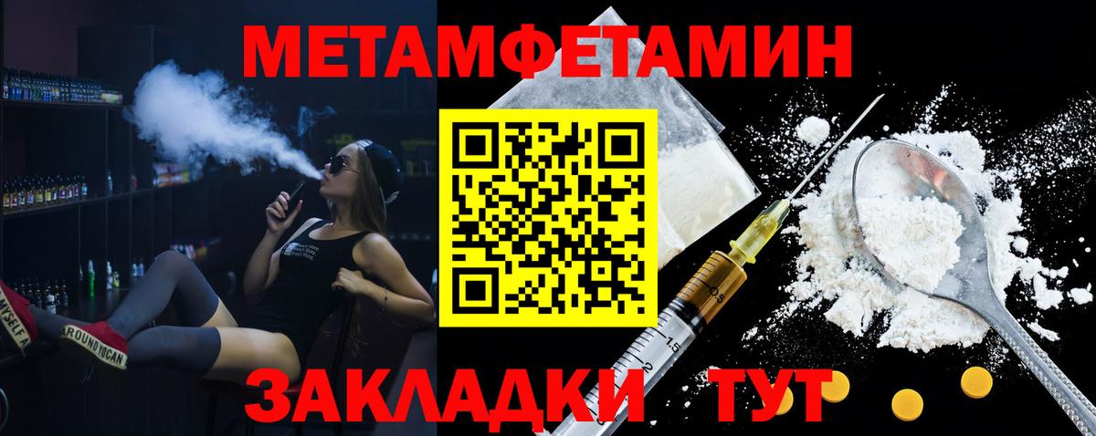 Amphetamine 97% Мыски