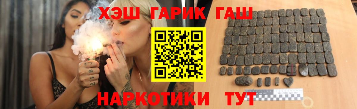 Гашиш Premium  ГАШИШ  Мыски 