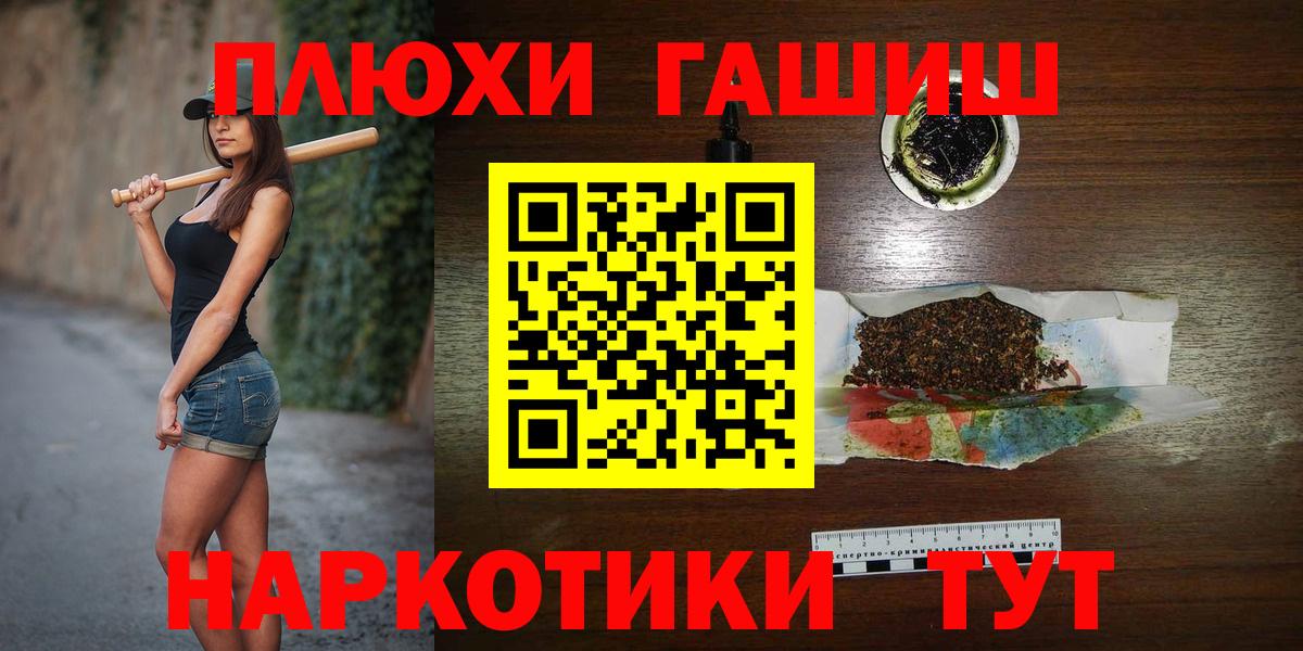 Гашиш индика сатива Мыски