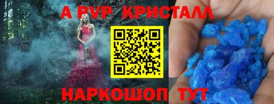 MESCALINE Заводоуковск