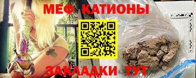 COCAINE Апрелевка