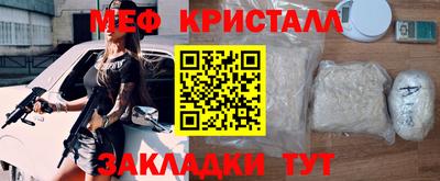 винт Апшеронск