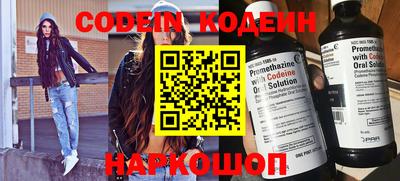 MESCALINE Заводоуковск