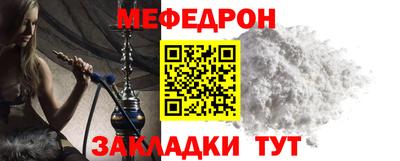 MESCALINE Жуковский