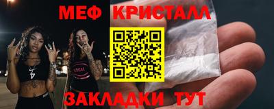 MESCALINE Жуковский