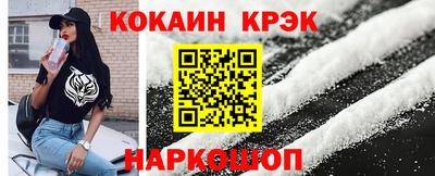 MESCALINE Жуковский