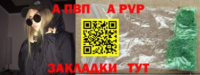 герыч Заволжье