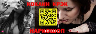 соль ск Аргун