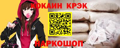 MESCALINE Заводоуковск