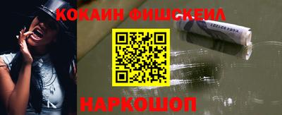 MESCALINE Жуковский