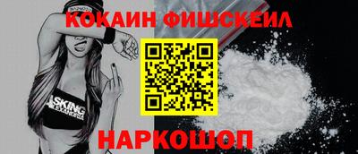 MESCALINE Жуковский