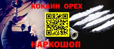 MESCALINE Жуковский