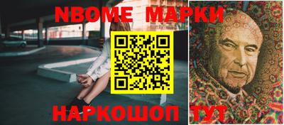 MESCALINE Жуковский