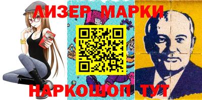 винт Апшеронск