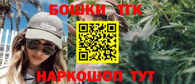 соль ск Аргун