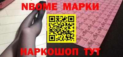 COCAINE Апрелевка