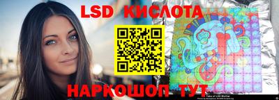 MESCALINE Жуковский