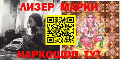 винт Апшеронск