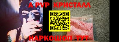 герыч Заволжье