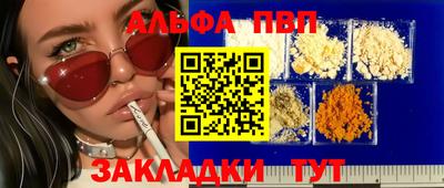 MESCALINE Жуковский
