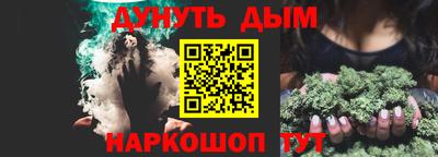 MESCALINE Заводоуковск