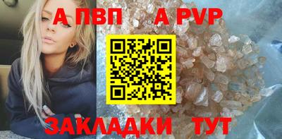 герыч Заволжье