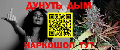 соль ск Аргун