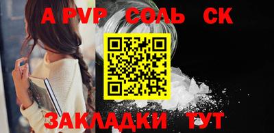MESCALINE Заводоуковск