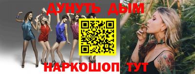 винт Апшеронск