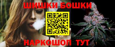 соль ск Аргун