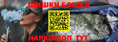 MESCALINE Жуковский