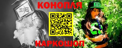 MESCALINE Заводоуковск