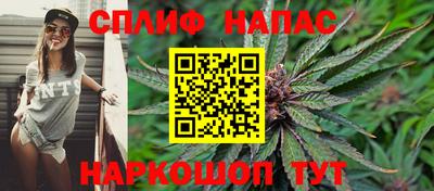 винт Апшеронск