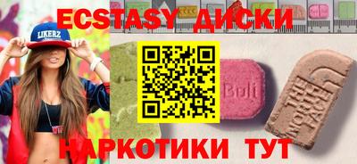 MESCALINE Заводоуковск