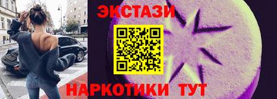 соль ск Аргун