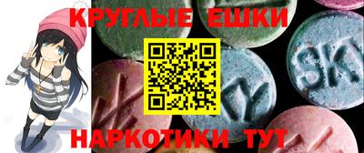 соль ск Аргун