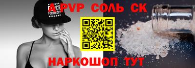 MESCALINE Заводоуковск