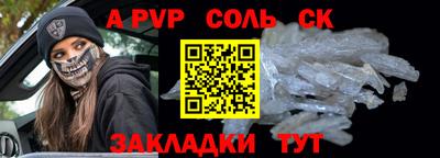 MESCALINE Жуковский