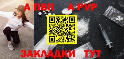 герыч Заволжье