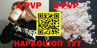 герыч Заволжье