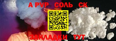 герыч Заволжье