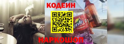 MESCALINE Жуковский