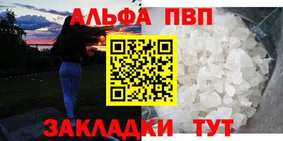 соль ск Аргун