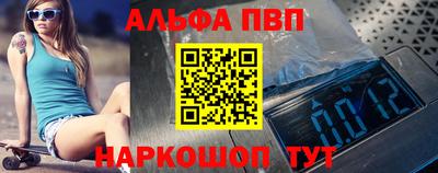 MESCALINE Заводоуковск