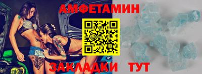 винт Апшеронск