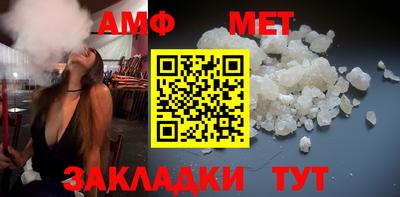 MESCALINE Заводоуковск