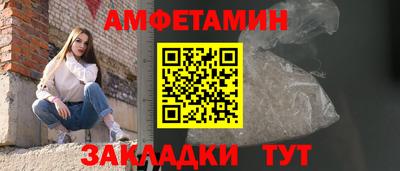 винт Апшеронск