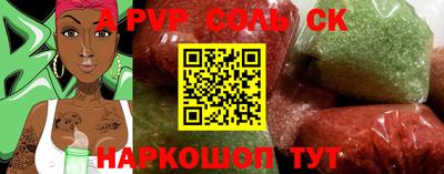 герыч Заволжье