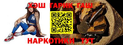 соль ск Аргун