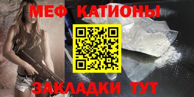 соль ск Аргун